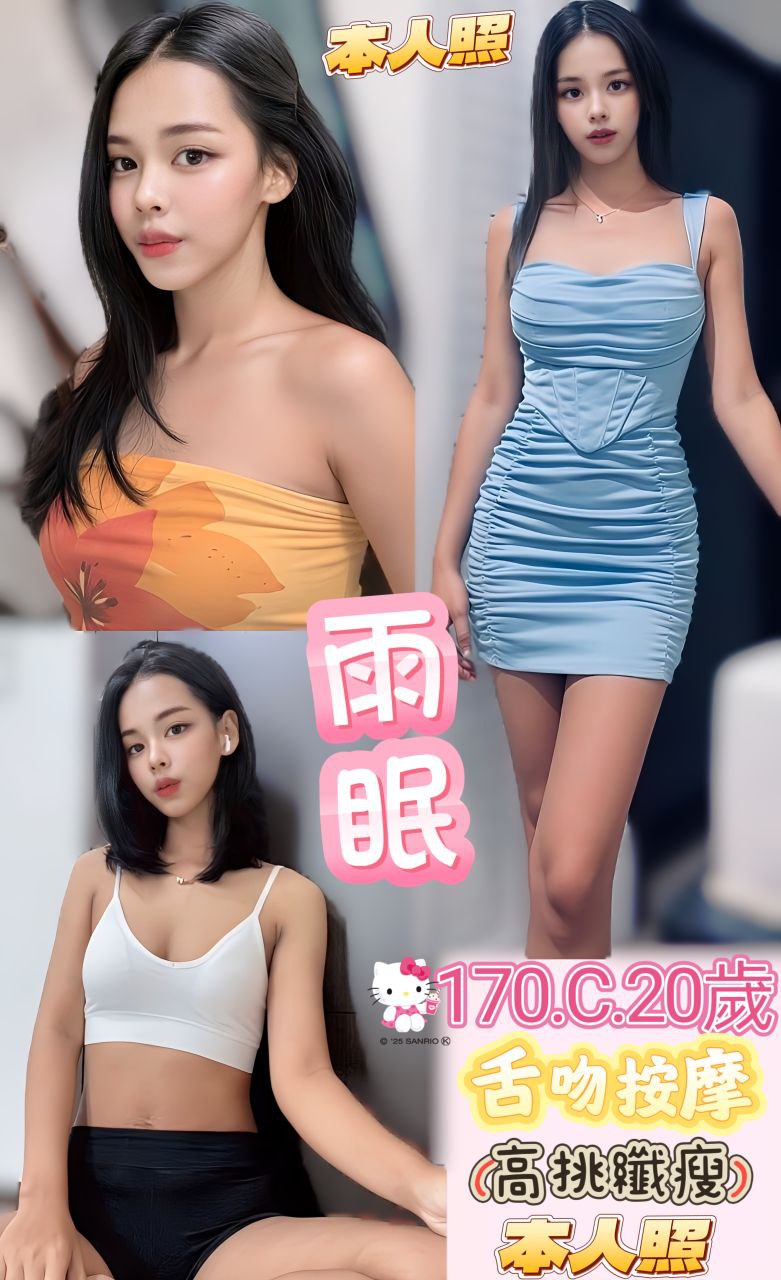 嘉義 樓鳳貝拉 169/36F 名錶專櫃